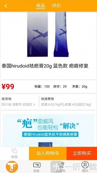 泰趣淘