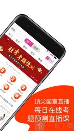 美术宝