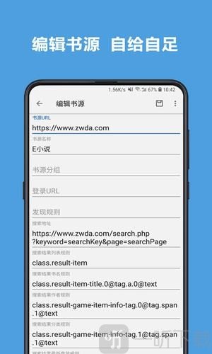 开源小说