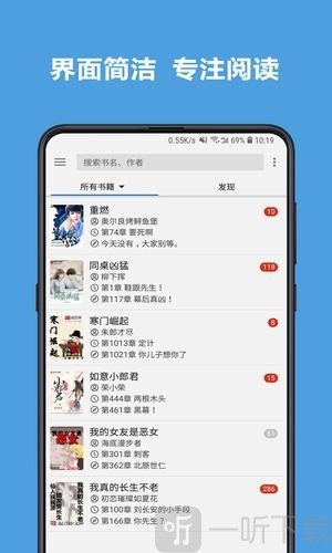 开源小说