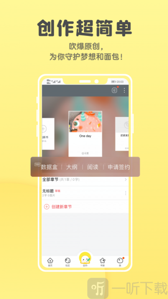 汤圆全本小说免费版