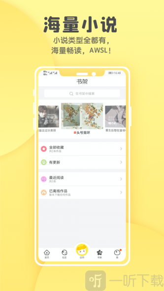 汤圆全本小说免费版