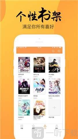 陌陌看书app