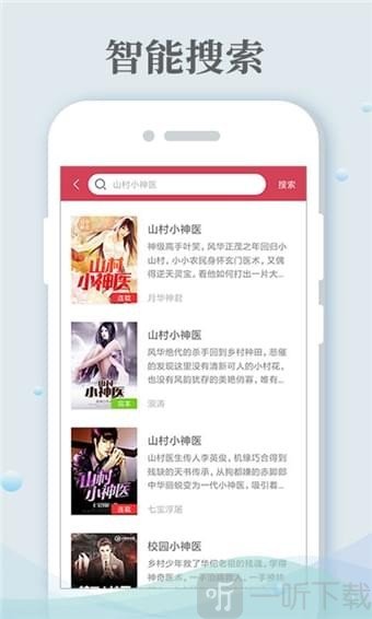 笔屋小说网