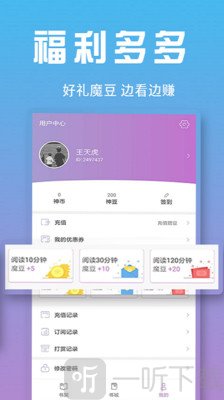 神猫读书