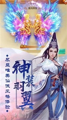 书生伏魔记
