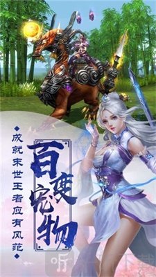 书生伏魔记