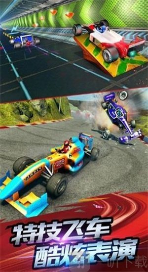 F1赛车模拟3D