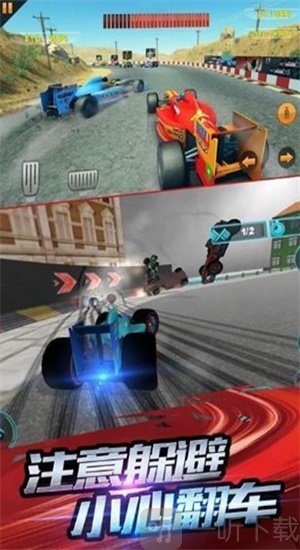 F1赛车模拟3D