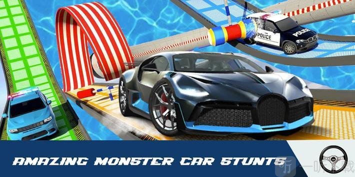 Car Stunts
