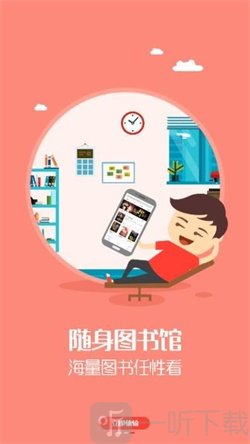 蜜蜂小说app