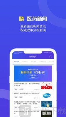 药智数据