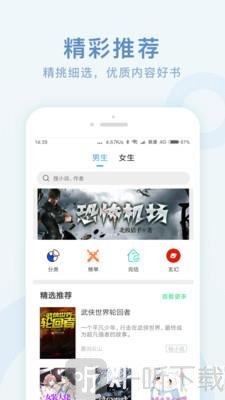全本免费阅读书阁