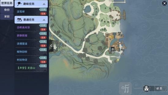 天涯明月刀手游奇遇 天涯明月刀奇遇东越主题花的姿态攻略