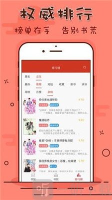 笔趣看书阁