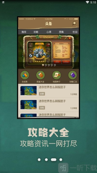 多玩迷你世界盒子