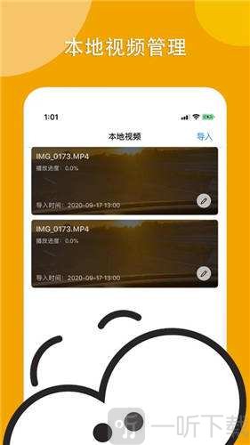 看吧影视