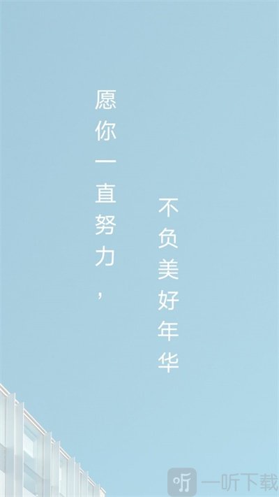 高考倒计时器