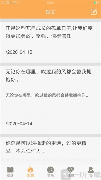 高考倒计时器