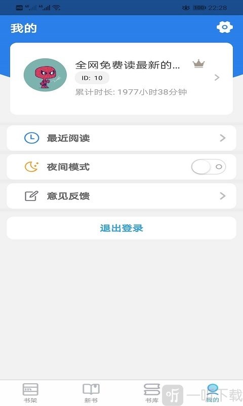 右手小说免费阅读