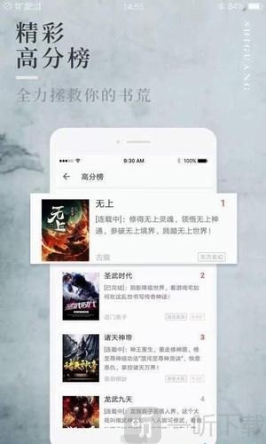 欢欣小说