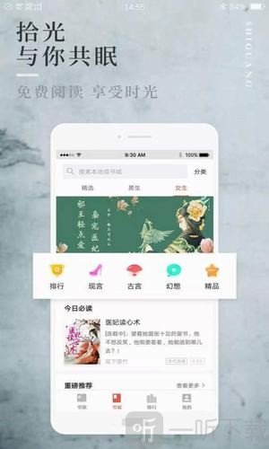 欢欣小说