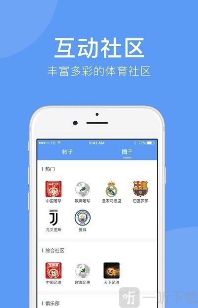 5爱体育