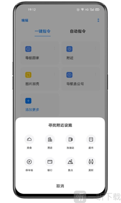 breeno指令最新版