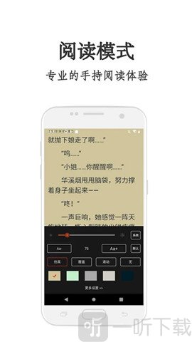 红果冻小说