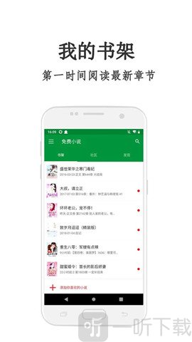 红果冻小说