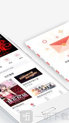 火星小说最新版