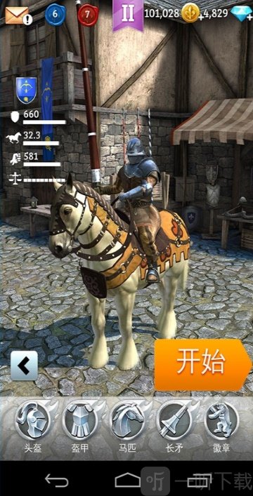 gg修改器最新版