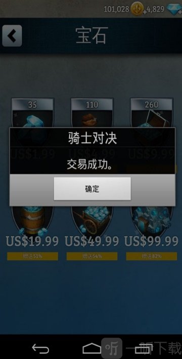 gg修改器最新版