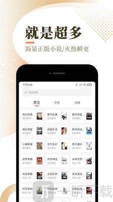 宜搜免费小说