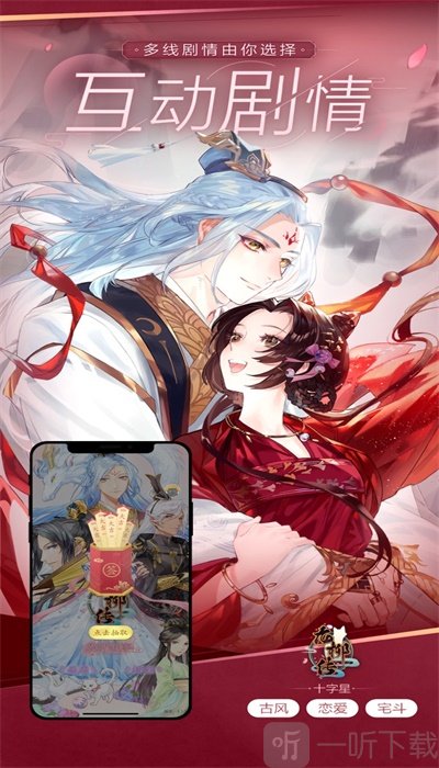 一零零一app