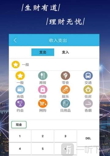 创富网