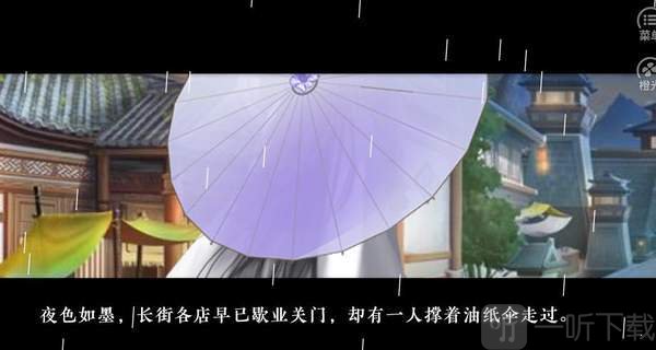 不似人间客