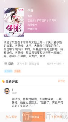 当书网手机版