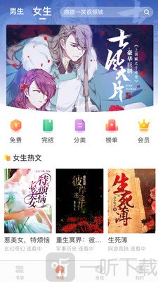 当书网手机版