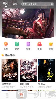 当书网手机版