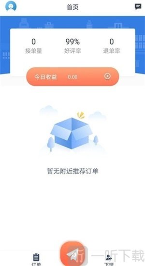优车直卖