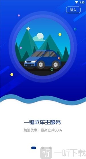 优车直卖