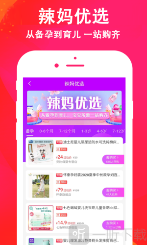 淘优券