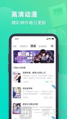书奇小说
