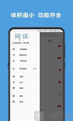 老幺小说网