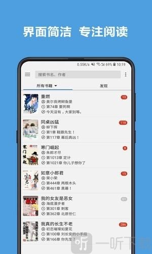 老幺小说网
