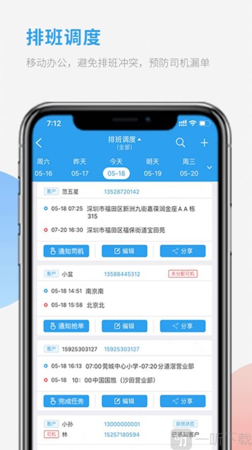 杭州殡仪馆