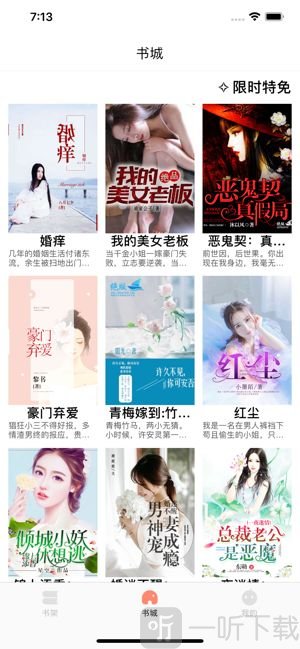 皮皮阅读