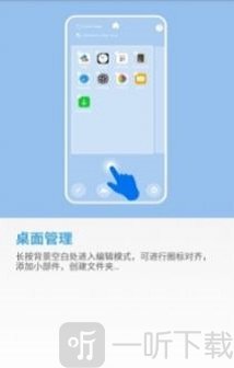 ios14透明小组件