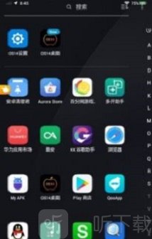 ios14透明小组件